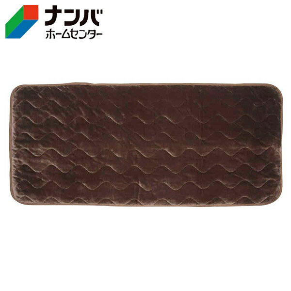 【K】【ユアサ】季節 暖房 電気暖房 ホットカーペット 電気マット ぽかぽかルームマット【YGM-50E（BR）】