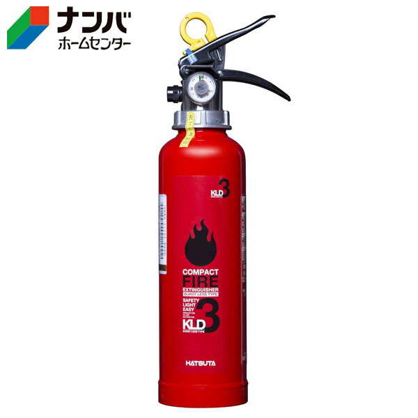 【K】【初田製作所】蓄圧式消火器 蓄圧式 ABC粉末消火器 ABC粉末消火薬剤1.0kg【KLD-3】