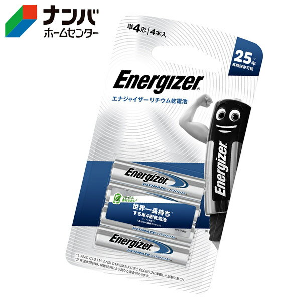 【仕様】●サイズ：幅1.1×奥1.1×高4.5cm●使用可能温度：−40°〜60℃●100%液漏れ防止●水銀0使用●アルカリ乾電池より1/3軽量●生産国：シンガポール【商品の特長】●世界一長持ち乾電池●25年間長期保存可能●極限の気温に対応（-40℃〜60℃）●100%液漏れ防止●水銀0使用●高出力機器にピッタリ【使用上の注意】●使用上の注意をよくお読みになりご使用下さい。