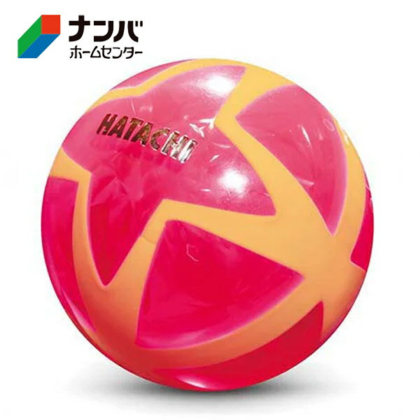 【ハタチ】グランドゴルフ ボール エアブレイド流星 ピンク【BH3806-64】