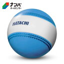 【ハタチ】グランドゴルフ ボール ナビゲーションボール ブルー【BH3851-27】