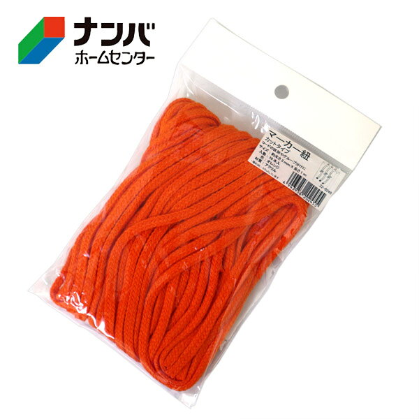 【仕様】 ●色：オレンジ ●サイズ：約太さ：3mm×長さ1m ●入数：10本入り ●材質：アクリル 【商品の特長】 ●コードの区別やグループ分けに ※端末はヒートカットしています。