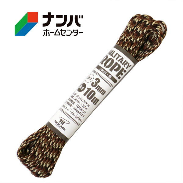 �ڥ᡼����Ŭ�Ѿ��ʡۡڹ��ڹ˶ȡۺ���ѥ����� �ߥ꥿�꡼������ �� 3mm��10m��35-9034��