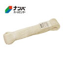 【高木綱業】作業用ロープ トラックロープ 荷縛り ビニロントラックロープ 6mm×20m【36-3222】