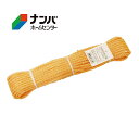 【高木綱業】作業用ロープ トラックロープ 荷縛り クレポリトラックロープ 黄 6mm×20m【36-3332】