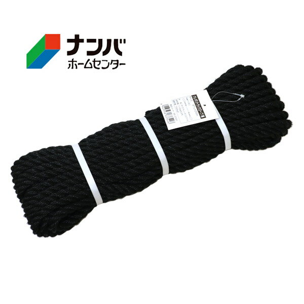 【高木綱業】作業用ロープ トラックロープ 荷縛り クレポリトラックロープ 黒 9mm×20m【36-3342】