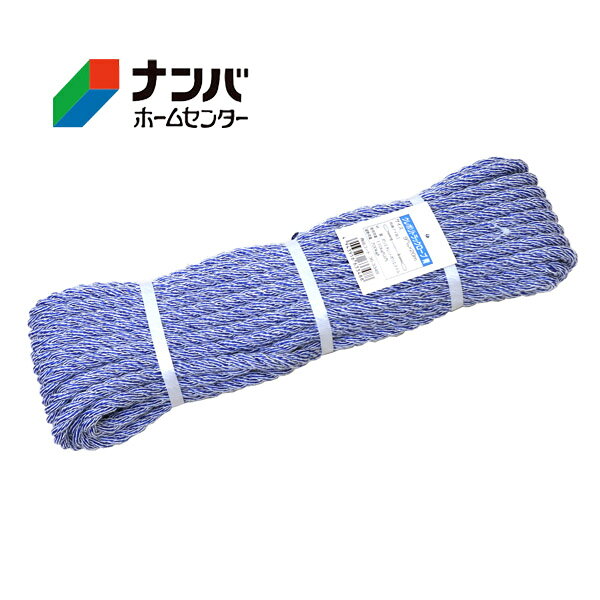 【仕様】 ●太さ：9mm ●長さ：20m ●材質：ポリエチレン・ポリエステル ●破断強度：700kgf ●使用荷重：110kgf以内 【商品の特長】 ●トラック荷縛り用などに最適!! ●両端アイ加工（さつま加工）付。