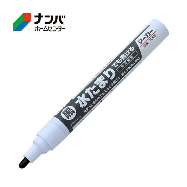 【メール便適用商品】【タジマ】大工道具 小物 墨付け 基準出し 建築用マーカー 全天候マーカー 黒【ZENM-BLA】
