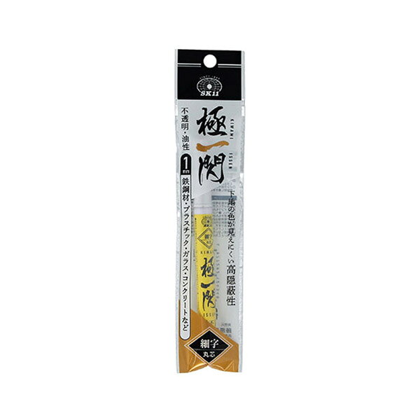 【メール便適用商品】【SK11】大工道具 小物 墨付け 基準出し 建築用インクマーカ...