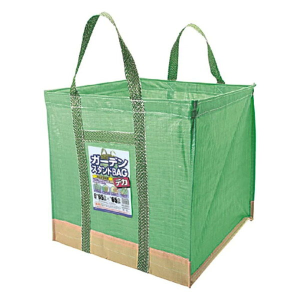 【K】【日本マタイ】防災 農業 園芸 収納 収穫 ガーデンスタンドBAG デカ 自立型 ...