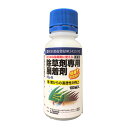 【キング園芸】展着剤 除草剤専用展着剤パレハ【100ml】