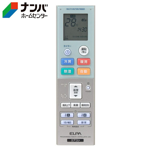 【エルパ】季節 空調家電 補助用品 プログラムタイマー付エアコンリモコン【RC-32AC】