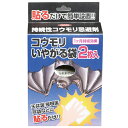 【イカリ消毒】忌避剤 コウモリいやがる袋【2枚入(50g×2)】