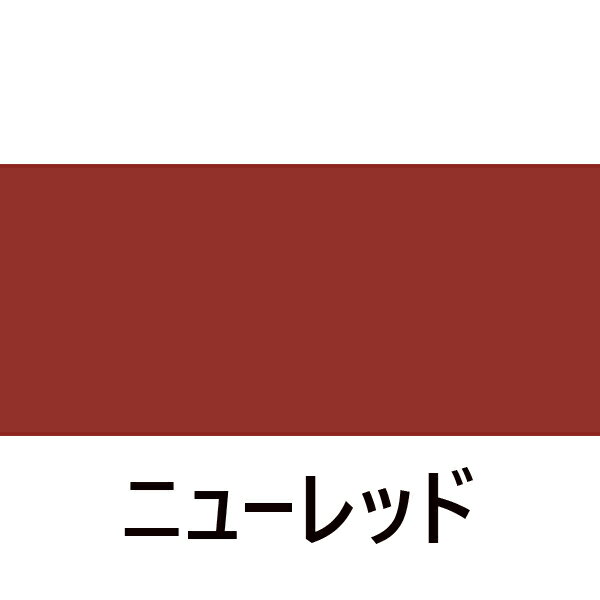 【アサヒペン】油性塗料 油性高耐久アクリルトタン用α【6kg ニューレッド】