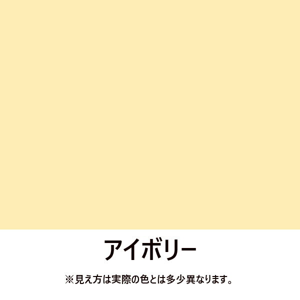 【カンペハピオ】水性塗料 外壁用 水性シリコン外かべ用【3L アイボリー 】