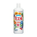 【住友化学園芸】液体肥料 花工場原液【1200ml】