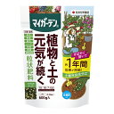 【住友化学園芸】固形肥料 マイガーデン粒状肥料【600g】