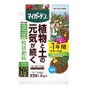 【住友化学園芸】固形肥料 マイガーデン粒状肥料【1.3Kg】