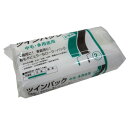 【ハンディクラウン】ローラー ツインパック レギュラー中毛【9インチ 100mm】