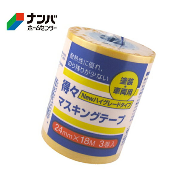 【仕様】 ●マスキングテープ ●色：黄 ●入数：3巻 ●サイズ：24mm×18m ●基材：和紙 ●粘着剤：アクリル系粘着剤 ●原産地：日本 【商品特長】 ●のり残りが少なく下地をキズつけないので、 ●壁紙やビニールクロスにも安心してご使用いただけます。