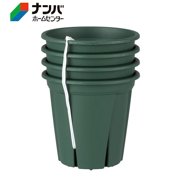 【アップルウェアー】鉢 プラ鉢 根っこつよし 4P【3.5号 グリーン】