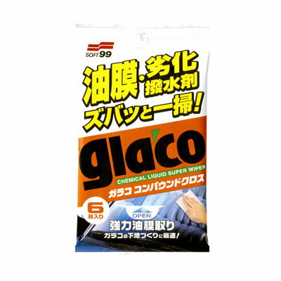 【メール便適用商品】【ソフト99 SOFT99】ガラココンパウンドクロス【6枚入り】