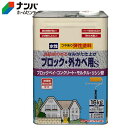 【K】【ニッペホームプロダクツ】塗料 水性 つやあり 弾性ブロック外かべ用S【16kg クリーム】