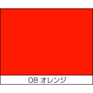 【ニッペホームプロダクツ】スプレー塗料 ラッカースプレーEXE【400mL オレンジ】