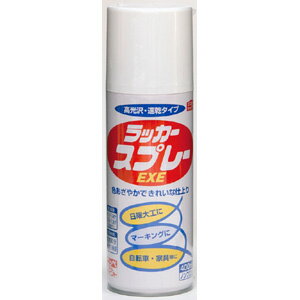 【ニッペホームプロダクツ】スプレー塗料 ラッカースプレーEXE【400mL 銀色】