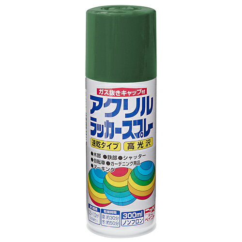 【仕様】 ●実寸法：φ60×187mm ●成分：合成樹脂（アクリル）、顔料（クリアーには含まず）、有機溶剤 ●原産地：日本【商品特長】 ●高光沢で乾燥が早く、日光や雨に強いアクリル塗料です。【使用上の注意】 用途以外には使用しない。使用時は必ず換気する。天気の良い日に使用する。