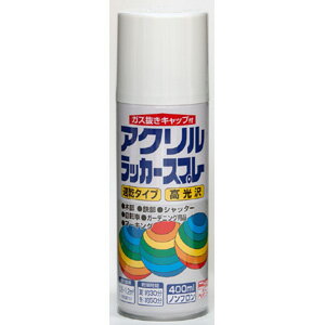 【ニッペホームプロダクツ】スプレー塗料 H.アクリルラッカースプレー【400ML コバルトブルー】
