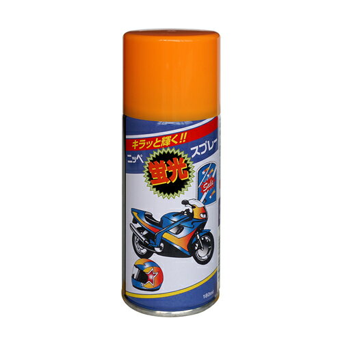 【ニッペホームプロダクツ】スプレー塗料 蛍光スプレー【180mL エロー】