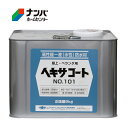 【ニッペホームプロダクツ】屋外用塗料 ヘキサコート【NO.101 9kg グレー】