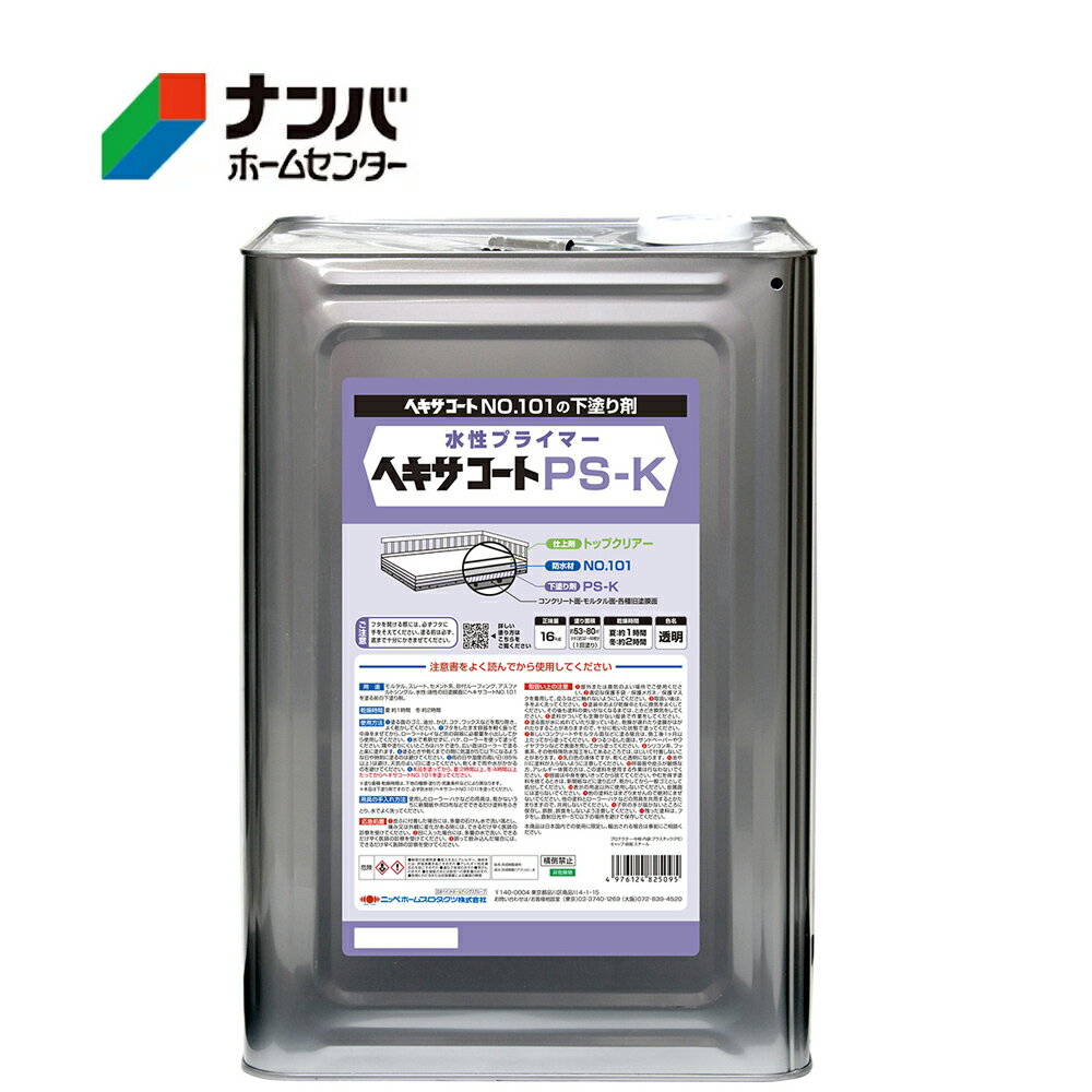 【K】【ニッペホームプロダクツ】屋外用塗料 ヘキサコート【PS-K 16kg】