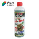 【ニューファーム】除草 非農耕地用 除草剤 ラピット液剤【500ml】
