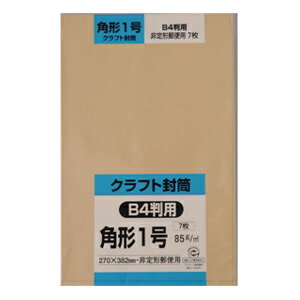 15 inches x 10.6 inches - 【キングコーポレーション】封筒 クラフト封筒 B4判用【K1K85S 角形1号 7枚】