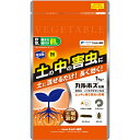 【エムシー緑化】園芸殺虫 カルホス粉剤【1kg】