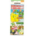 【キング園芸】殺虫粘着シート ムシナックス【コアラ型 9枚入り】
