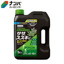 【エムシー緑化】除草 非農耕地用 除草剤 フレピオンシャワー【5L】