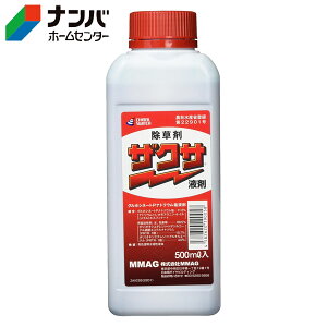 【三井化学クロップ&ライフソリューション】除草 農耕地用 非選択性茎葉処理除草剤 ザクサ液剤【500ml】