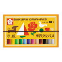 【メール便適用商品】【サクラクレパス】クレパス LP12R【LP12R】