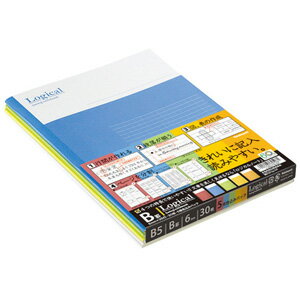 【メール便適用商品】【ナカバヤシ】ノート スイング・ロジカルノート【ノ-B501B-5P B5 B罫 5色アソート】
