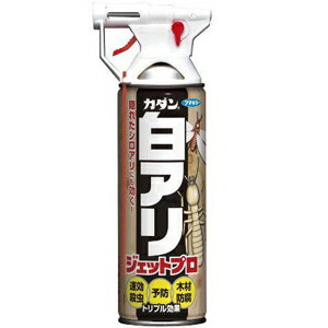 【フマキラー】園芸殺虫 シロアリジェットプロ【450ml】