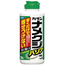 【フマキラー】園芸殺虫 ナメクジバリア粒剤【700g】