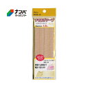 【メール便適用商品】【ミササ】すそあげテープ なにぬ~の すそあげテープ【6105 巾24mm・1.2m ベージュ】