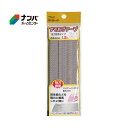 【メール便適用商品】【ミササ】すそあげテープ なにぬ~の すそあげテープ(強力接着タイプ)【6113 巾34mm・1.2m ライトグレー】