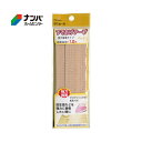 【メール便適用商品】【ミササ】すそあげテープ なにぬ~の すそあげテープ(強力接着タイプ)【6115 巾34mm・1.2m ベージュ】