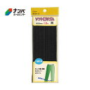【メール便適用商品】【ミササ】ソフト織りゴム なにぬ~の ソフト織りゴム【6190 巾30mm・1.5m 黒】