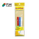 【メール便適用商品】【ミササ】チョークペンシル なにぬ～の チョークペンシル【6344 赤 1本 青 1本 白 1本 赤・青・白】