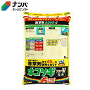 【レインボー薬品】除草 非農耕地用 除草剤 ネコソギブロックV粒剤【5kg 袋】